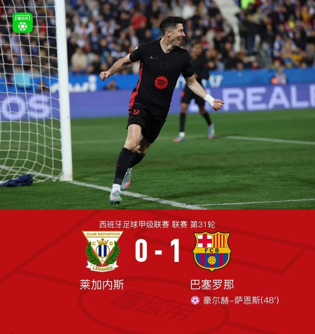 虎扑网-今晚足总杯焦点战，西班牙人完成门线救险，压力陡增，细节决定成败(巴黎圣日耳曼vs曼城半全场预测)