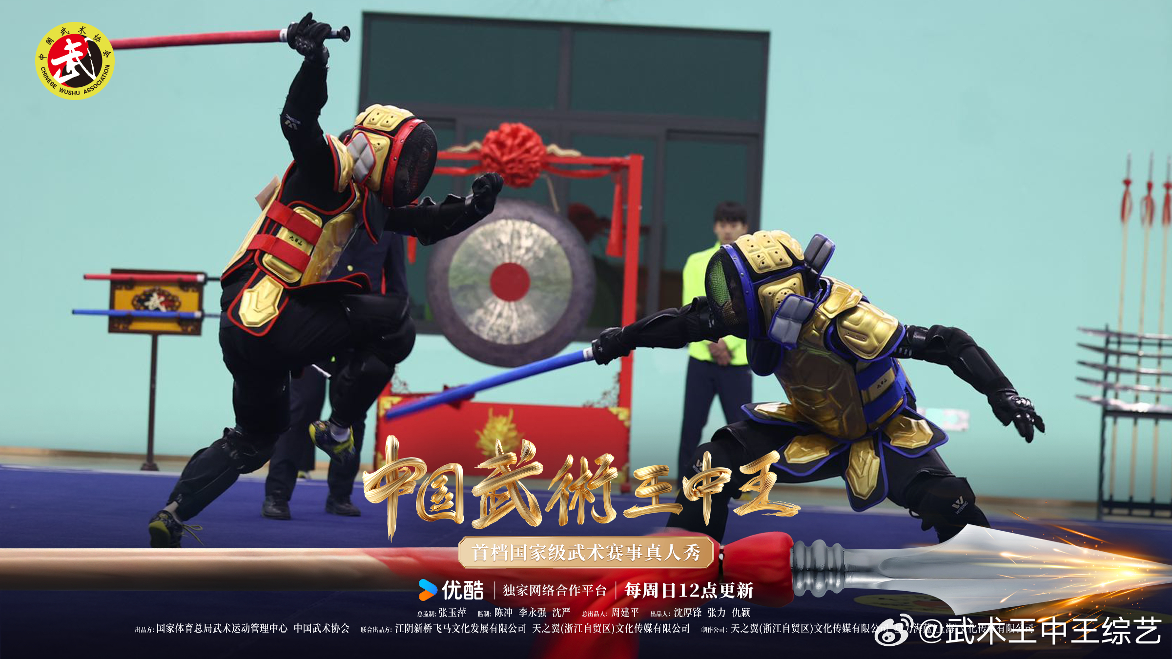 虎扑网- 跆拳道赛场再起风云：北城青龙队惊险晋级渝州火狐队，赛场气氛火爆团队防守值得称道