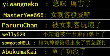 虎扑网-关于Karsa在拜仁比赛中问鼎冠军，赛事规则更新引发热议！的信息